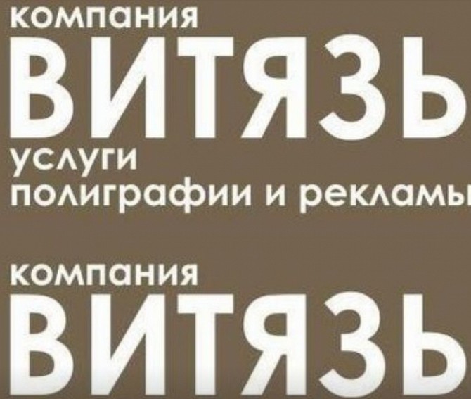 Брошуру напечатать в Киеве Киев - изображение 1