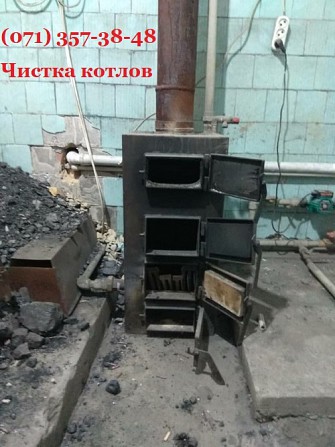 Котельщик. Услуги. Обслуживание. Донецк - изображение 1