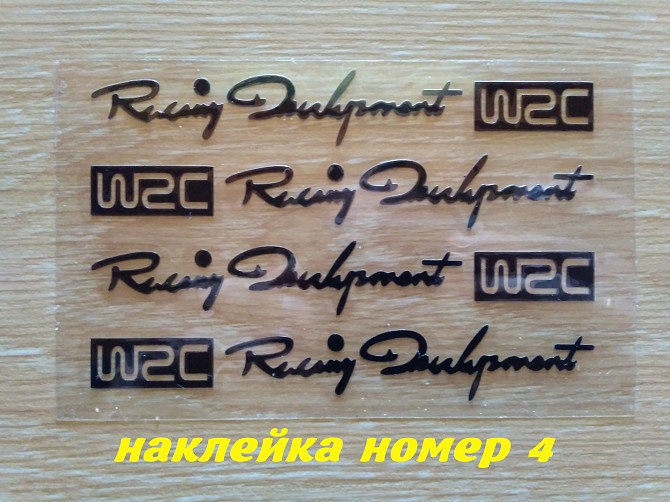 Наклейки на ручки Wrc Черная номер 4 , диски, дворники , багажник Борисполь - изображение 1