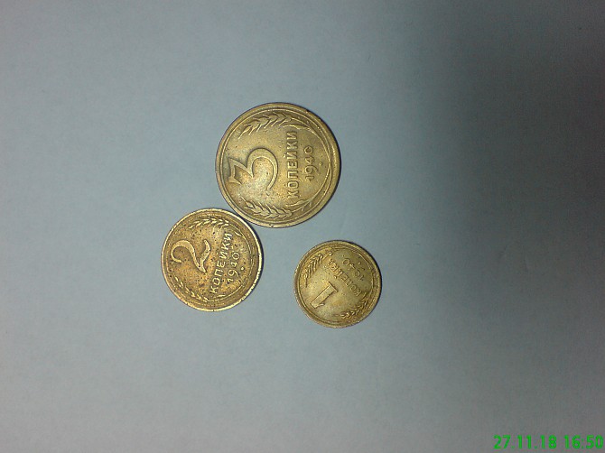 Монета 1,2,3 копейки 1940 года Запорожье - изображение 1