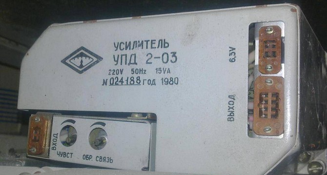 Усилитель УПД-2-03 Суми - зображення 1
