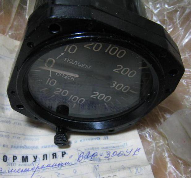 Вариометр мембранный Вар-300мк, Вар-300у, Вар-300к, Вар-300м Сумы - изображение 1