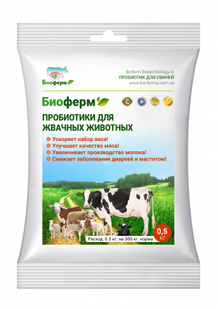 Пробиотик для жвачных животных Київ - зображення 1