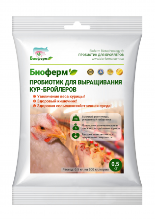 Пробиотики для выращивания Кур-бройлеров, уток, гусей, перепелов Исто Київ - зображення 1