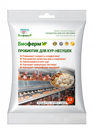 Пробиотики для кур-несушек Київ - зображення 1