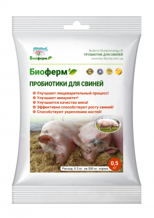 Пробиотики для свиней Київ - зображення 1