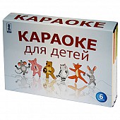 Караоке диски для детей и взрослых из г. Киев