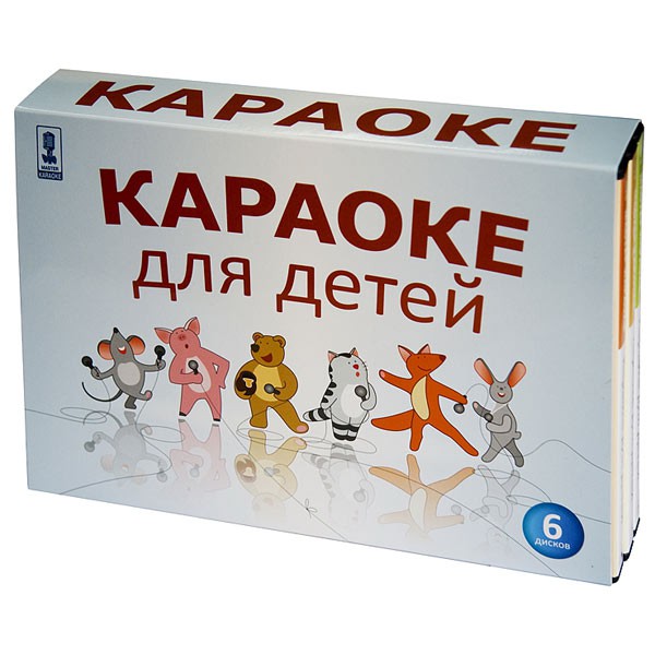 Караоке диски для детей и взрослых Київ - зображення 1