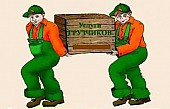 Грузчики-разнорабочие разборка-сборка мебели по Луганску и в область із м. Луганськ