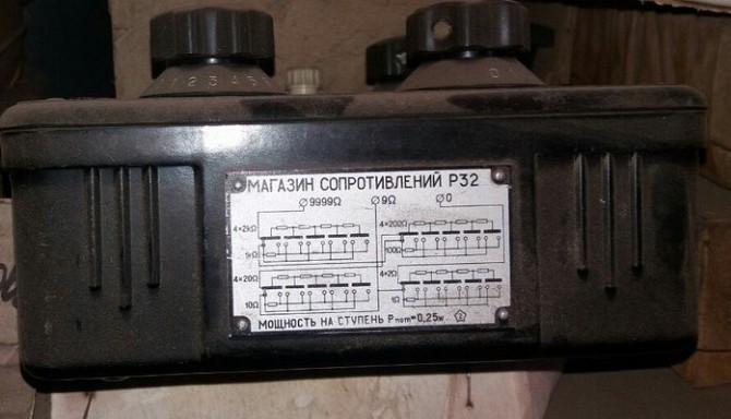 Магазин сопротивления Р32 Сумы - изображение 1