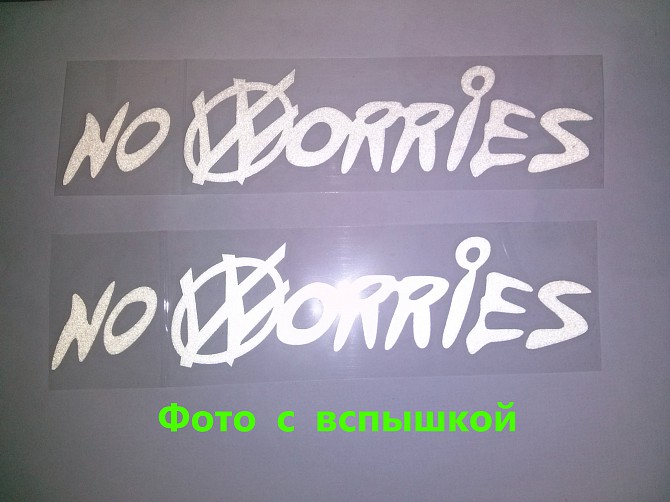 Наклейка на авто no worries-не беспокойся на авто. Тюнинг авто Бориспіль - зображення 1