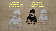 Наклейка на авто Ребенок в машине Baby on board Большая , маленькая из г. Борисполь