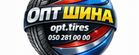 ОПТ ШИНА ☎️ 0502810000