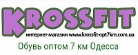 Krossfit - кроссовки оптом на 7км в Одессе
