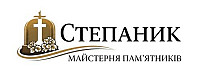 Майстерня Степаник